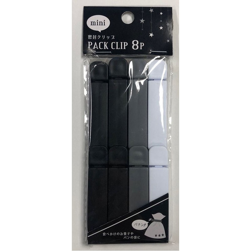 ミニ密封クリップ　モノトーン　８Ｐ