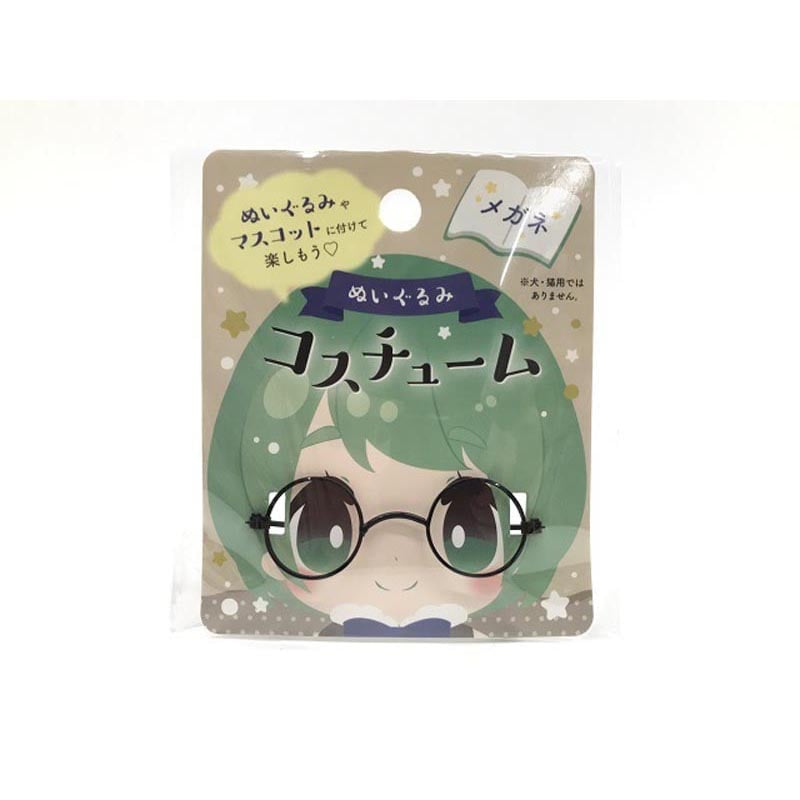 ぬいぐるみ用メガネフレーム