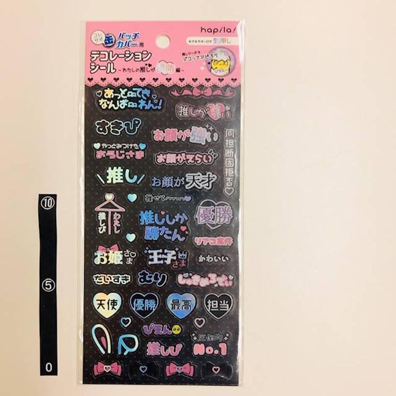 缶バッチカバー用シール オーロラ箔押し【公式】≪1個からお届け≫Can