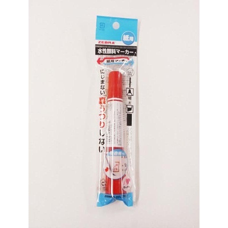 ゼブラ　紙用マッキー　赤