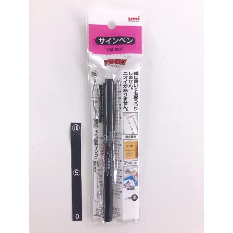 三菱　プロッキー　細字　黒