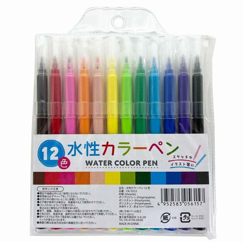 水性カラーペン（ケース入り） 12色【公式】≪1個からお届け≫Can 