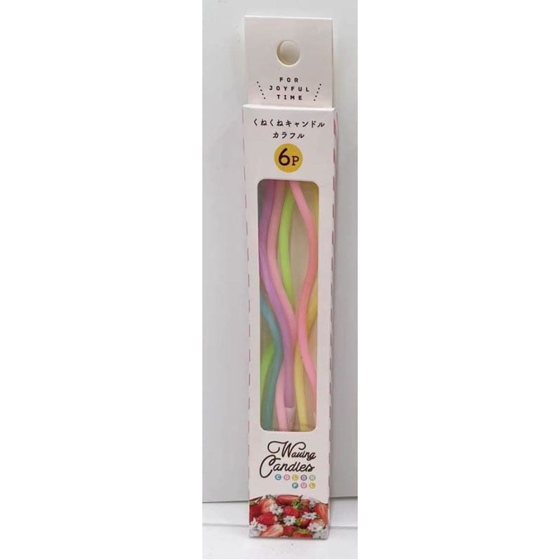 くねくねキャンドル６Ｐカラフル
