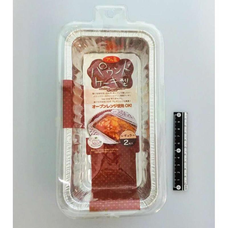 パウンドケーキ 2P M【公式】≪1個からお届け≫Can☆Doネットショップ