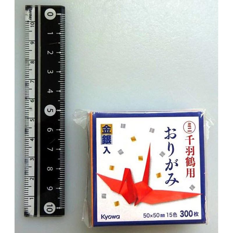 折り紙（ミニ）５ｃｍ　３００枚