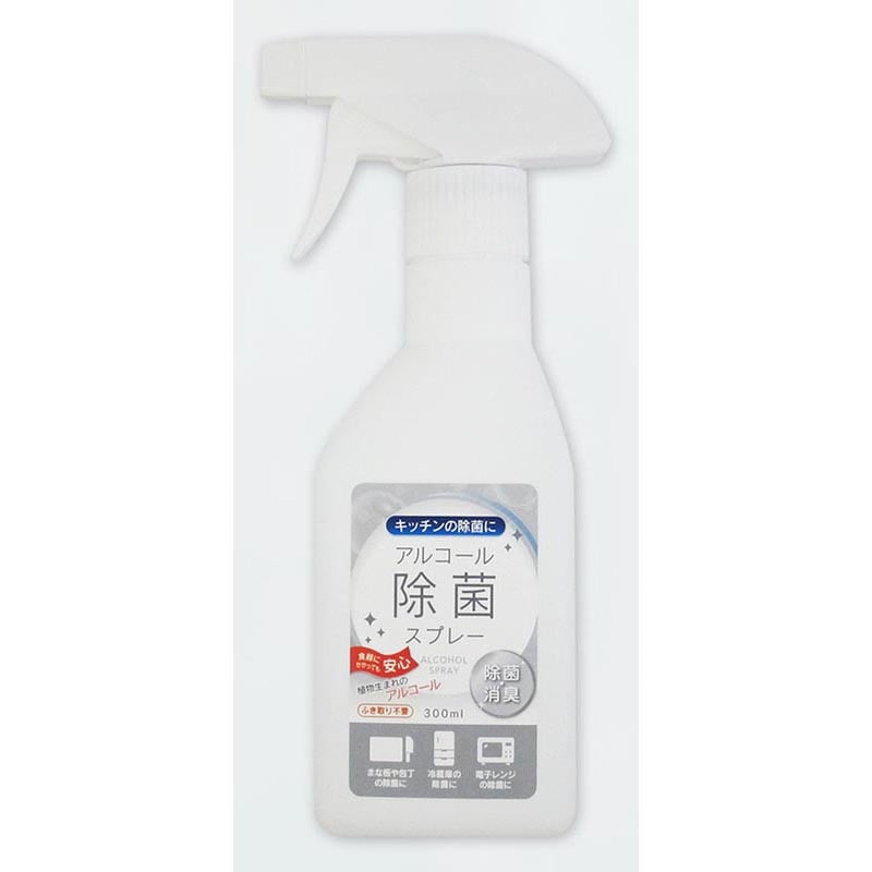 アルコール除菌スプレー300ML【公式】≪1個からお届け≫Can☆Do
