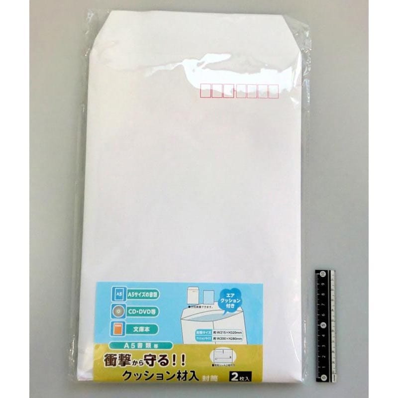 クッション封筒 A5 2P