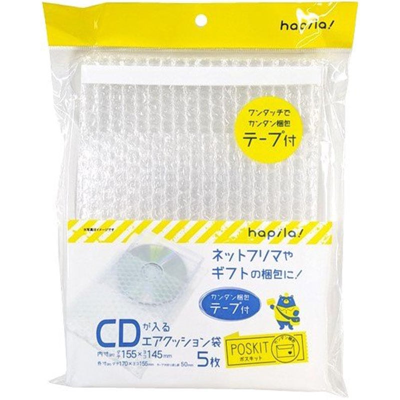 テープ付エアクッション袋ＣＤ５枚入
