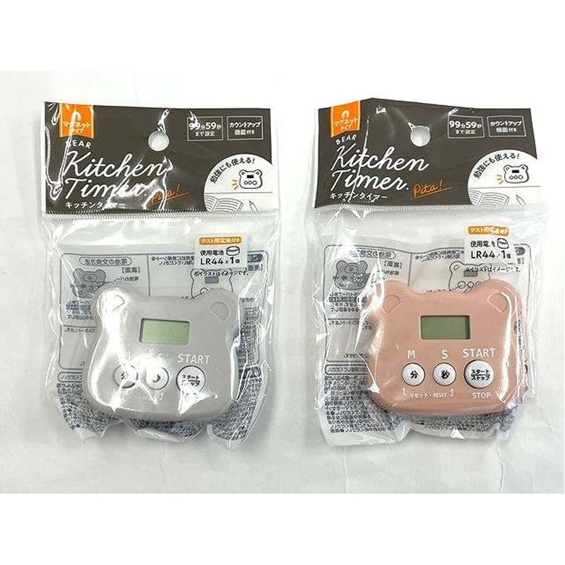 【非売品・レア】サトちゃん　キッチンタイマー　KITCHEN CARNIVAL 完売】ピピッとお知らせ！アニマルキッチンタイマー｜キッチン｜在庫