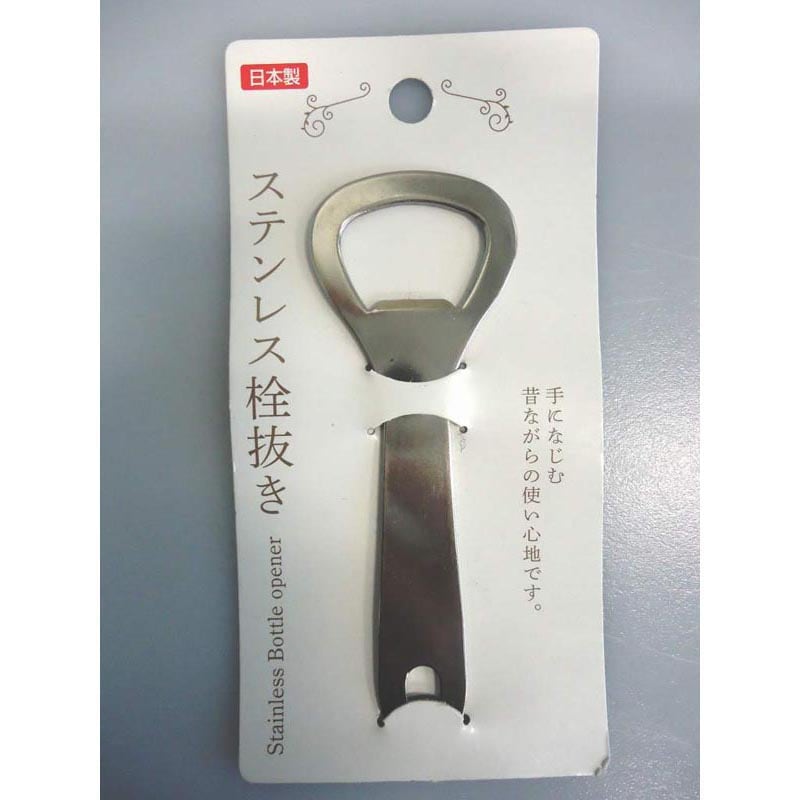 ステンレス栓抜き【公式】≪1個からお届け≫Can☆Doネットショップ