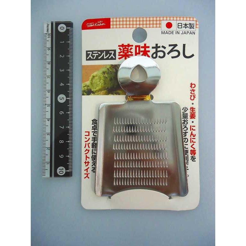 ステンレス薬味おろし