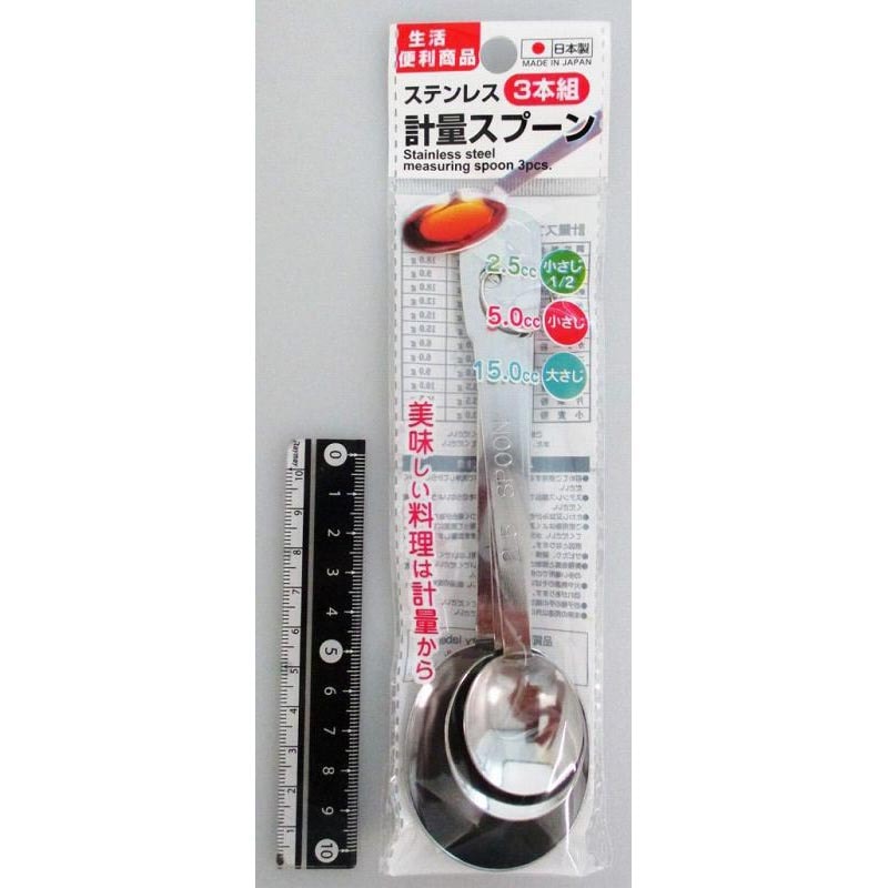 ステン計量スプーン３Ｐ