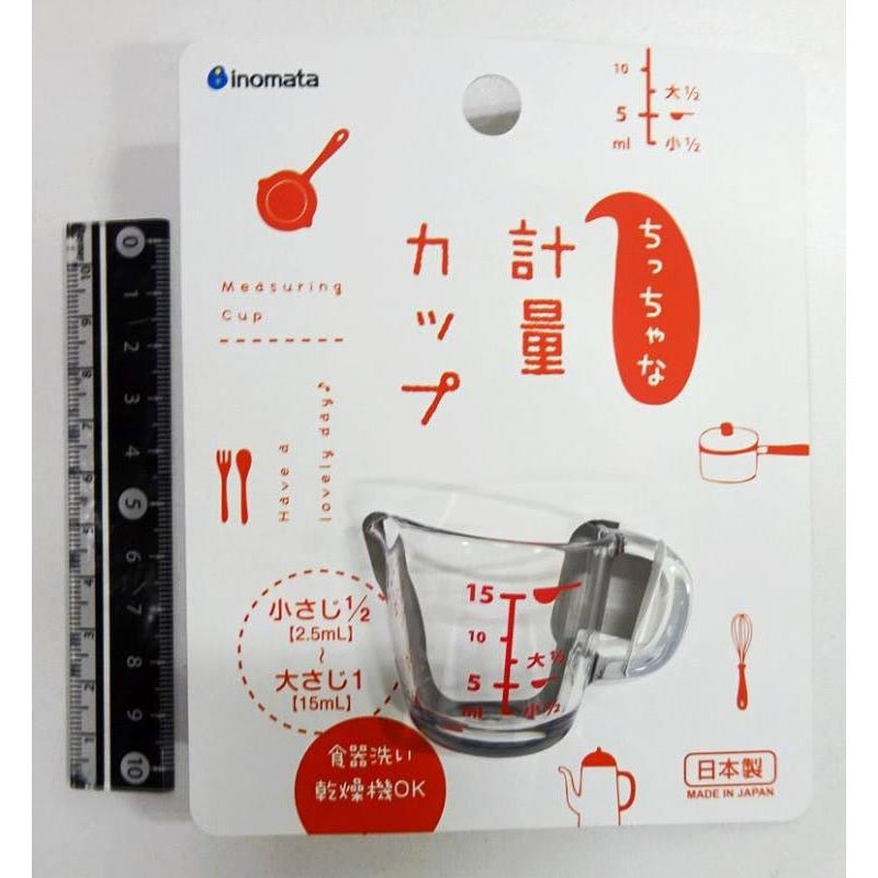 ちっちゃな計量カップ