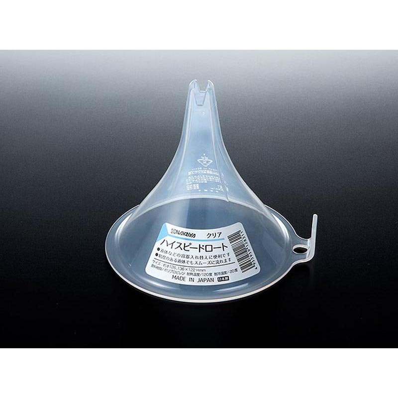 ハイスピードロート　クリア