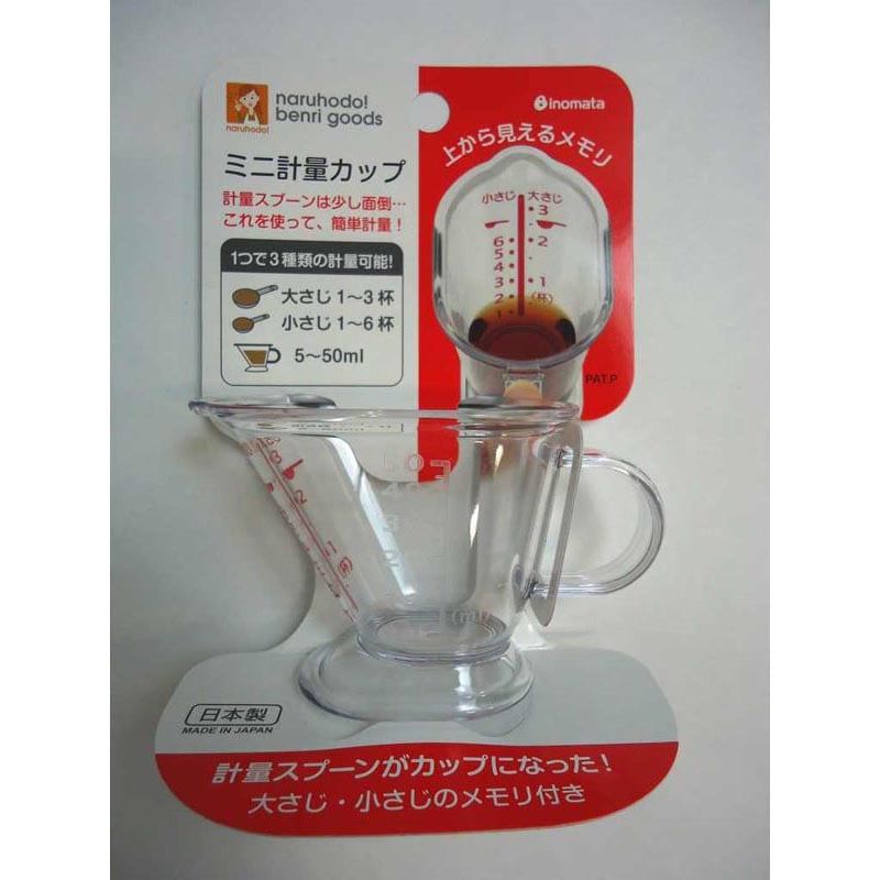 ミニ計量カップ