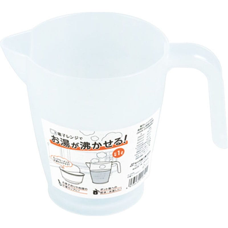 計量カップ1000ml レンジ可
