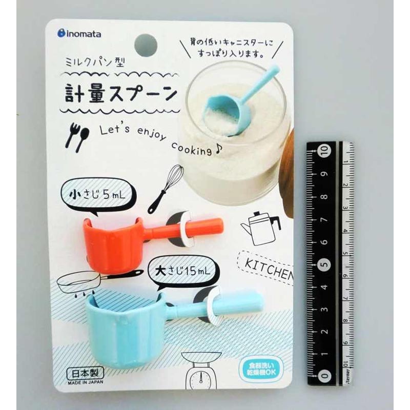 計量スプーン　ミルクパン　カラー