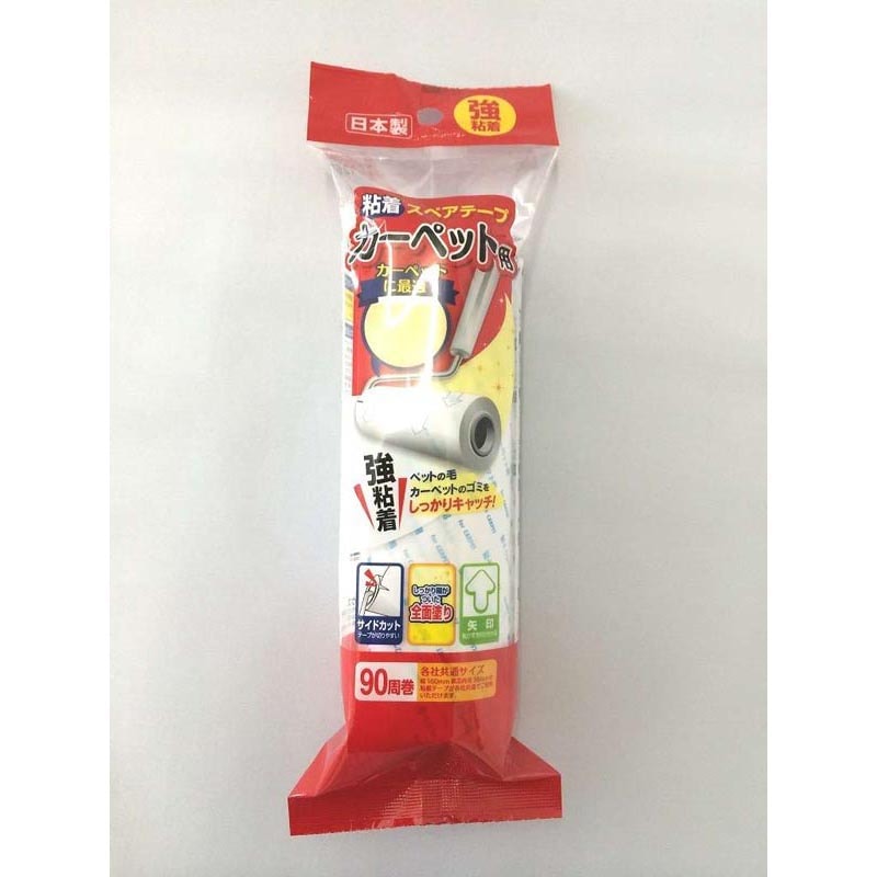 カーペット用 強粘着スペア90周