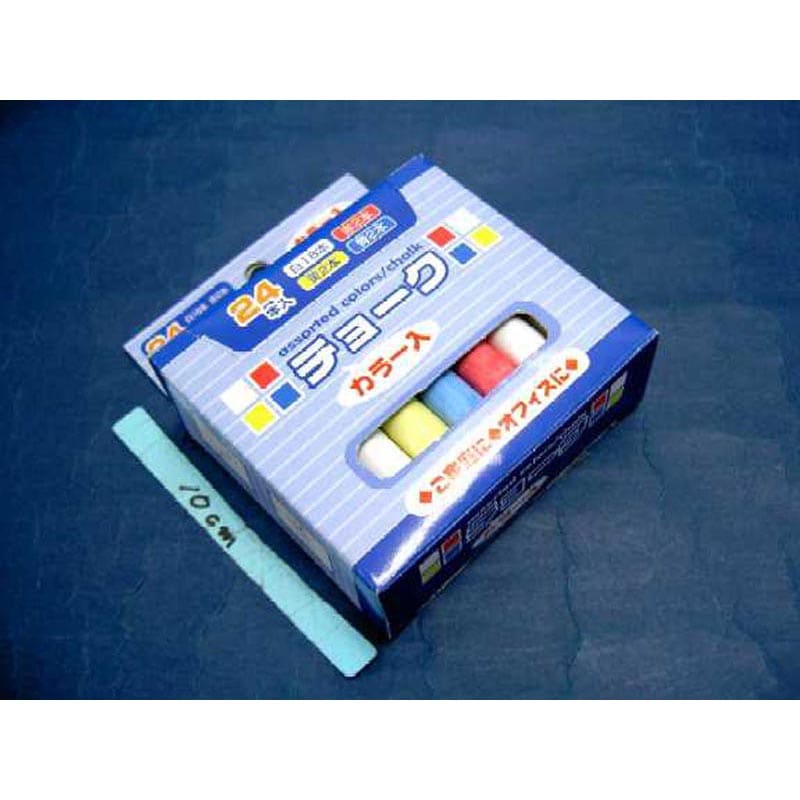 チョーク２４Ｐ（カラー入）
