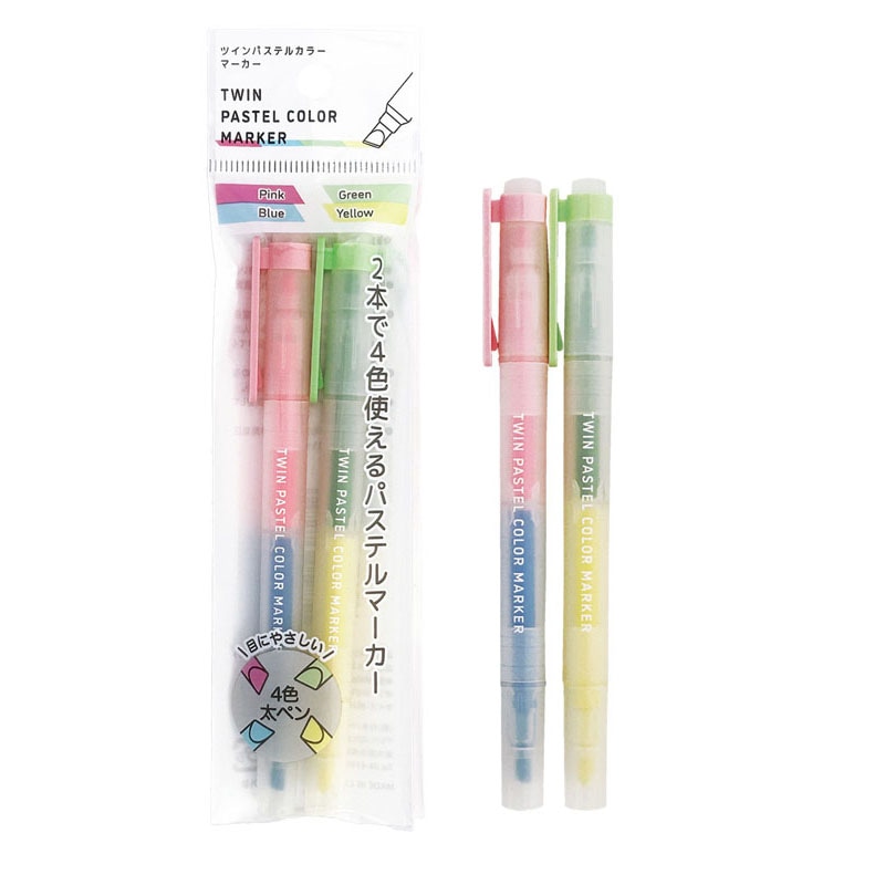 ツインパステルカラーマーカー　２本セット