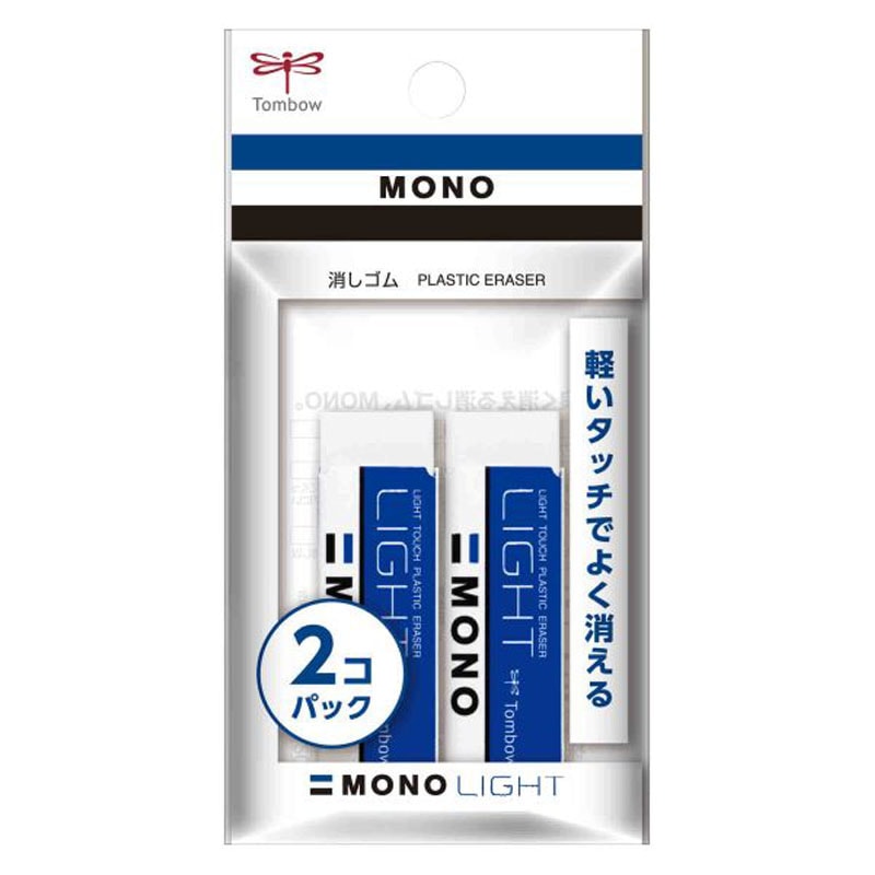 トンボ　消しゴム　モノライトＳ　２Ｐ
