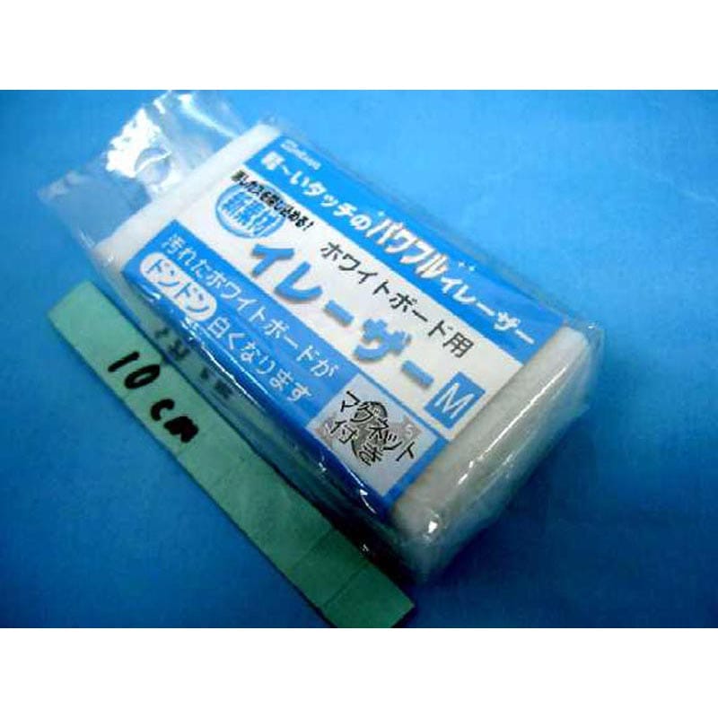 ホワイトボード用イレーザー