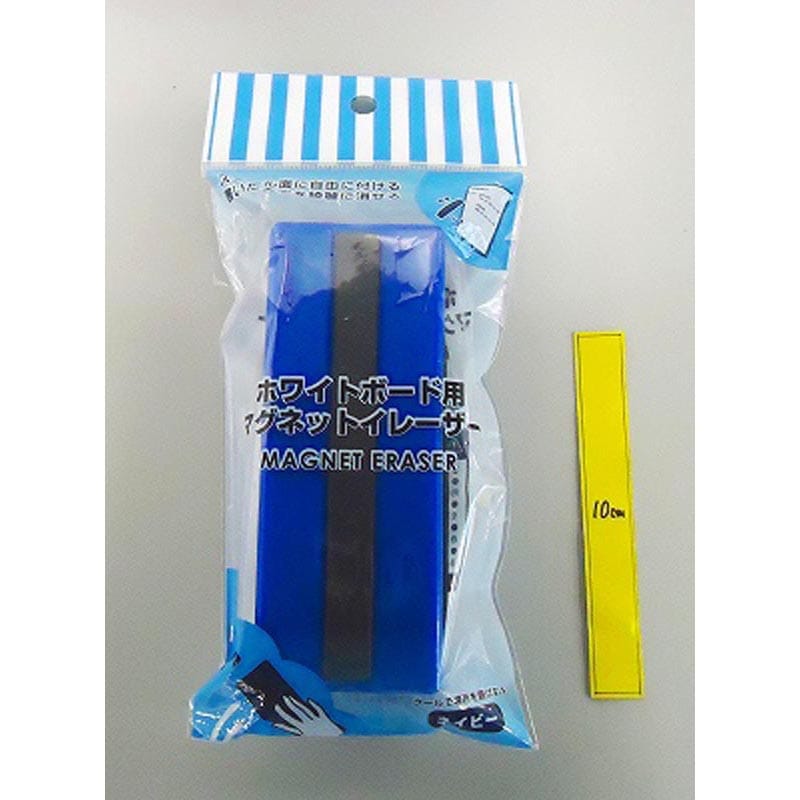 ホワイトボード用マグネットイレーザー
