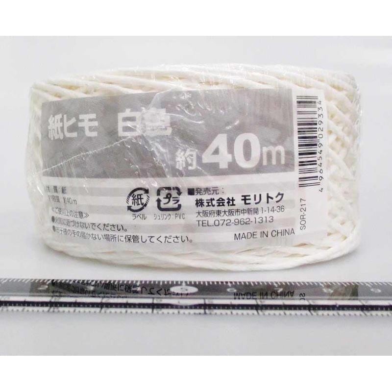 紙ひも　４０ｍ　白