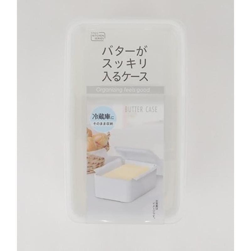 バターがすっきり入るケース