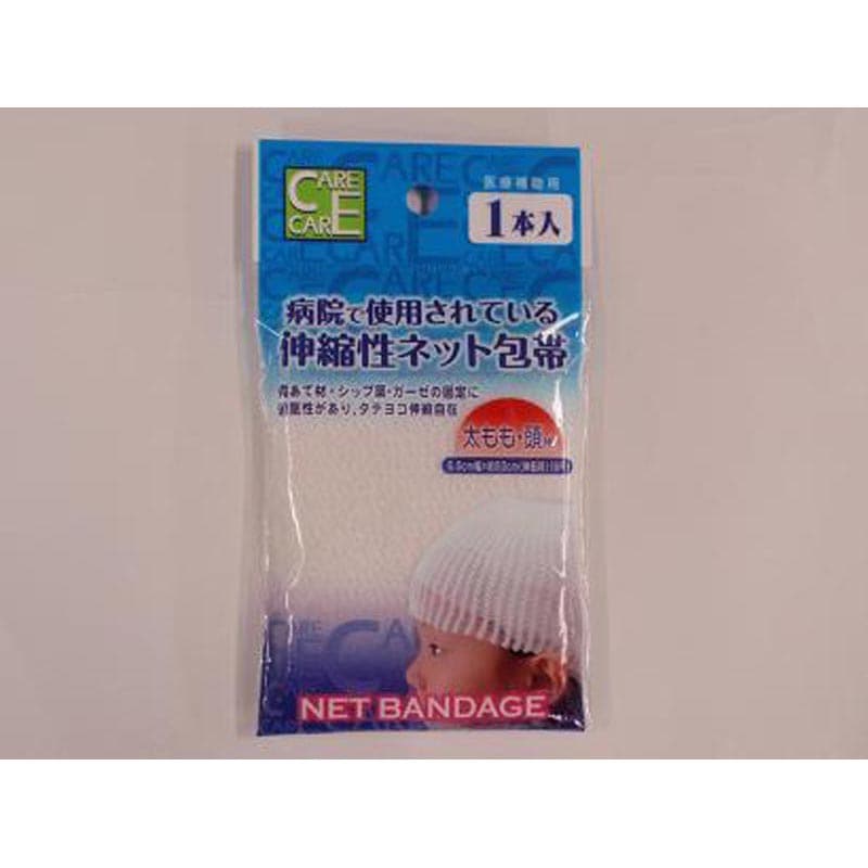 ネット包帯　太もも・頭用６号