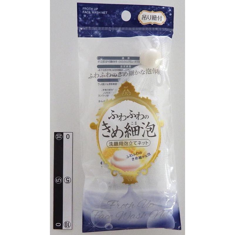 ふわふわのきめ細泡 洗顔用泡立てネット【公式】≪1個からお届け≫Can