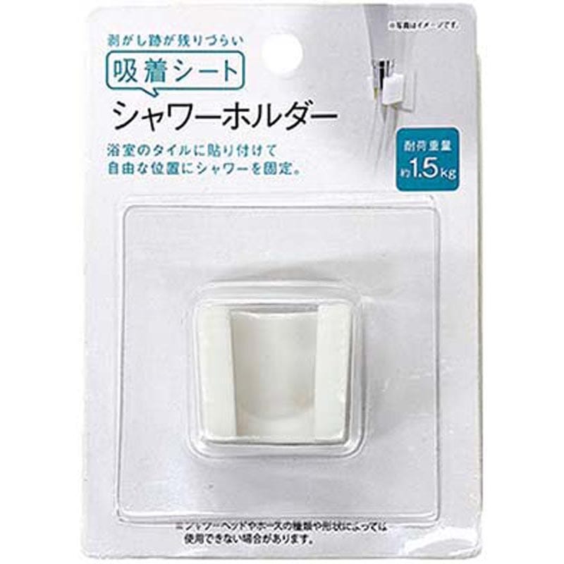 吸着シート シャワーヘッドホルダー