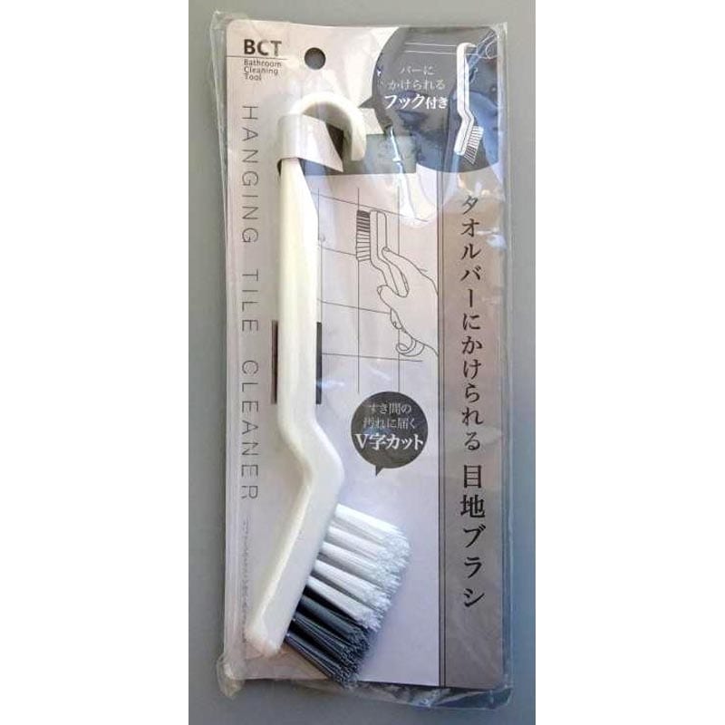 タオルバーにかけられる目地ブラシ