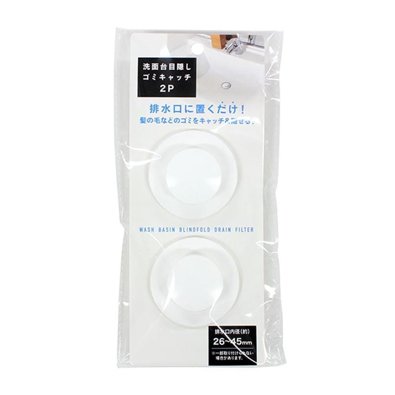 洗面台目かくしゴミキャッチ 2P