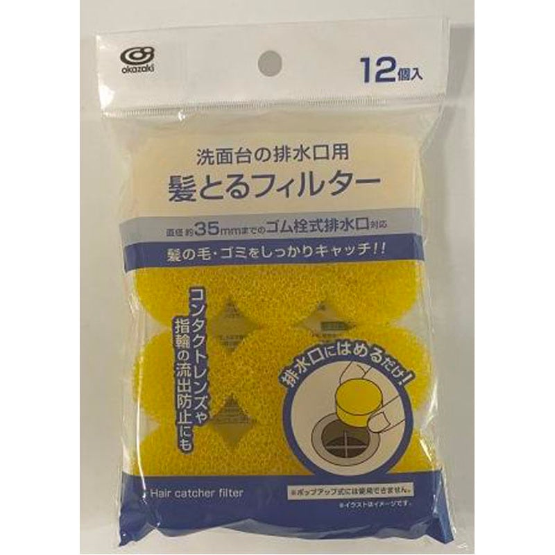 髪とるフィルター１２個入