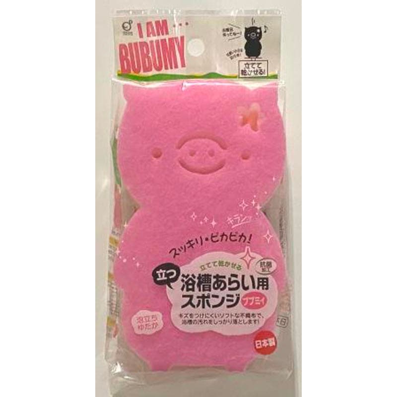 立つバススポンジ ブブミィ