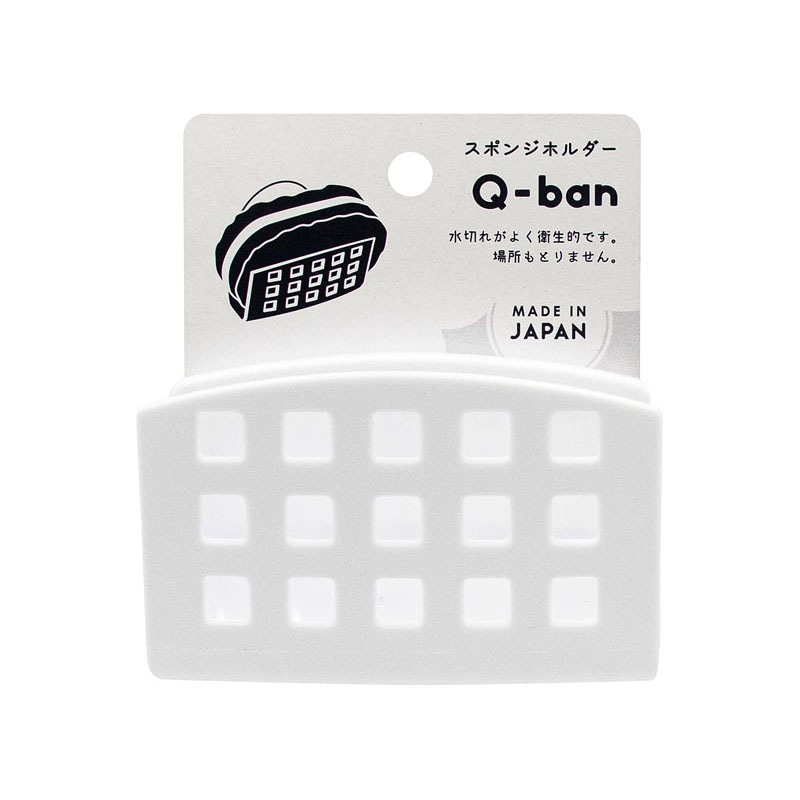 Ｑ－ＢＡＮ　スポンジホルダー　クールホワイト