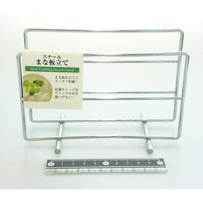 スチールまな板立て