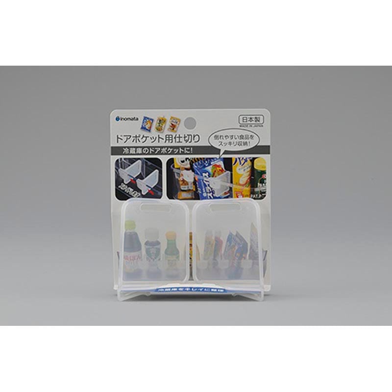 ドアポケット用仕切り2P【公式】≪1個からお届け≫Can☆Doネット