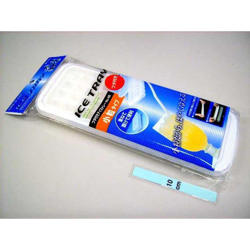 フタ付きアイストレー　小粒