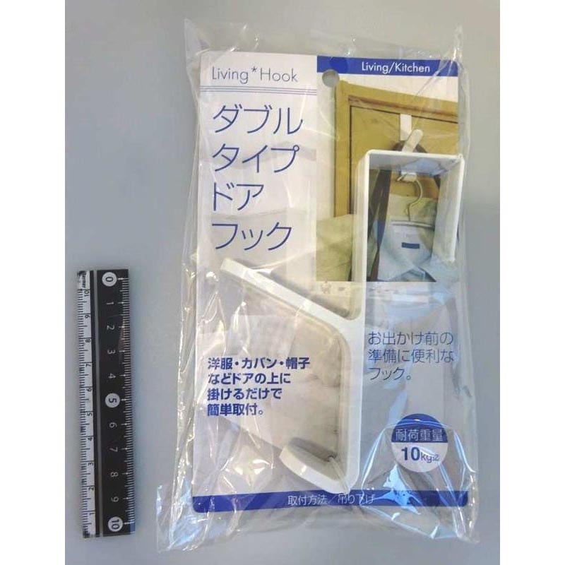 ダブルドアフック