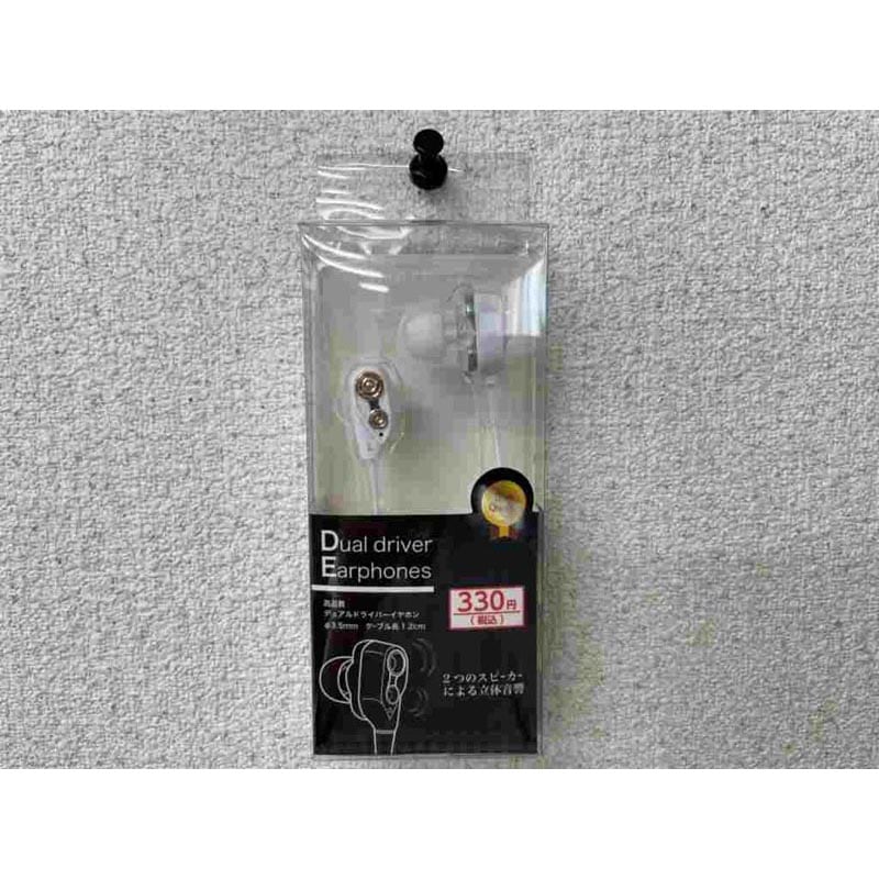 高音質デュアルドライバーイヤホン白