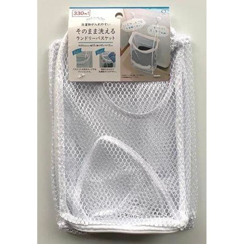 そのまま洗えるランドリーバスケット