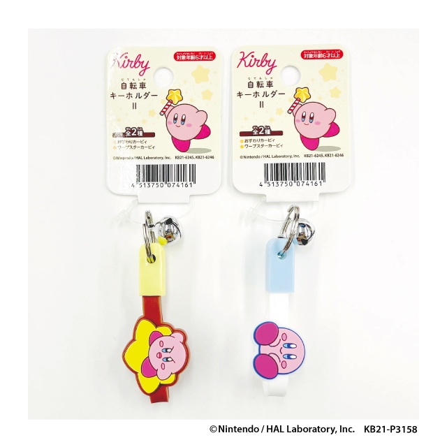 キャラクター通販 Can Do キャンドゥ ネットショップ