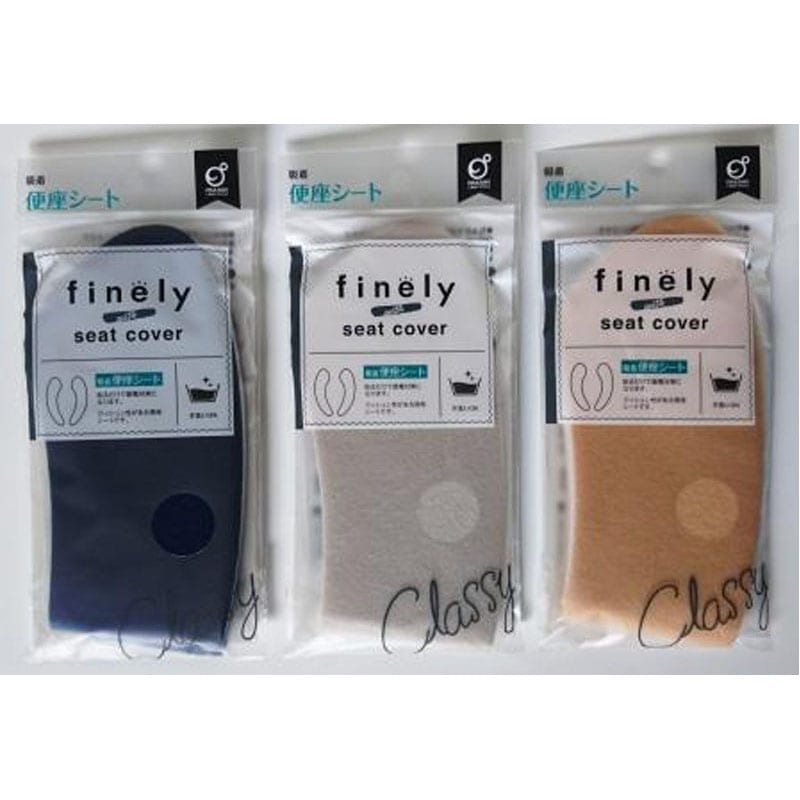 FINELY便座シート N/G/B
