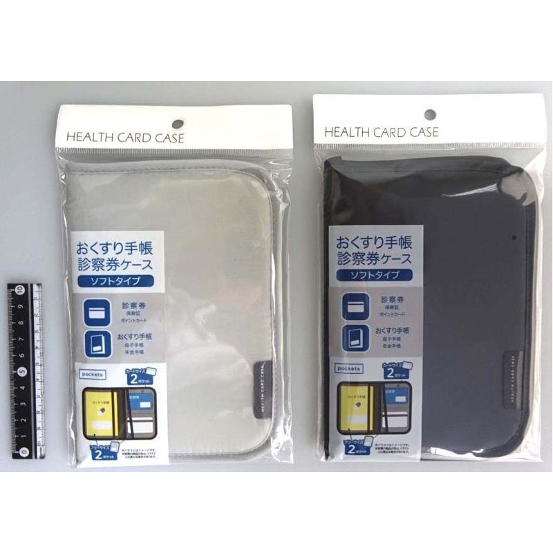 おくすり手帳・診察券ケース　ソフトタイプ