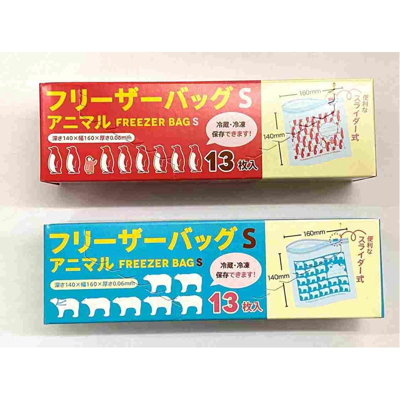 フリーザーバッグＳ１３Ｐ　アニマル