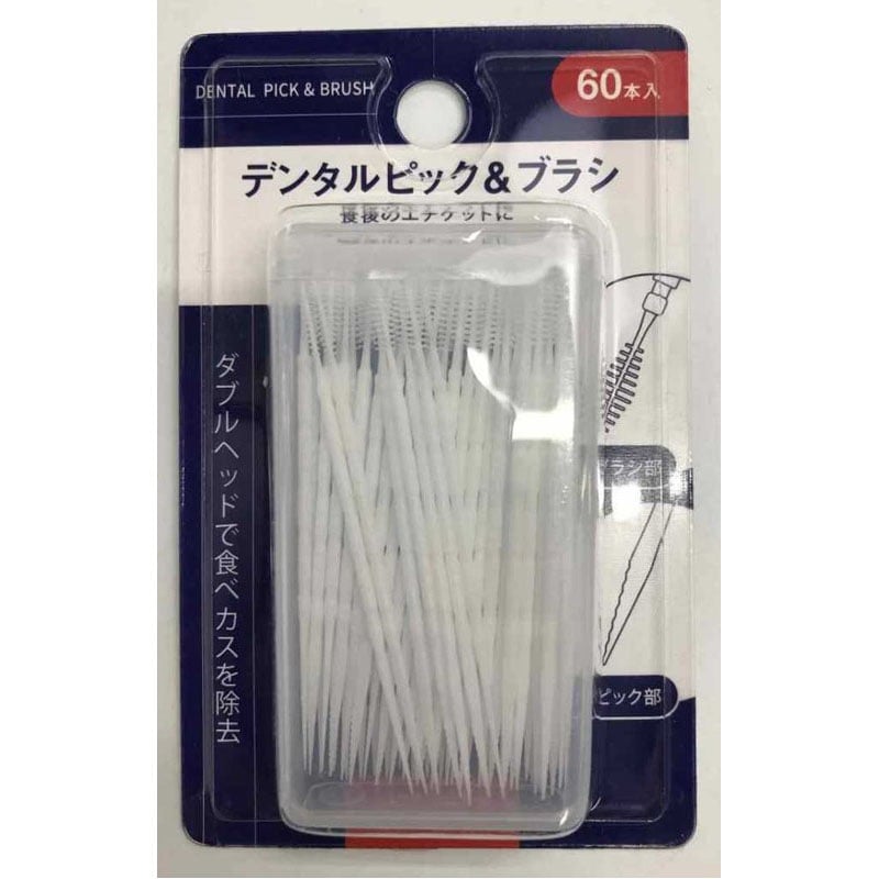 デンタルピック＆ブラシ６０本入ケース付