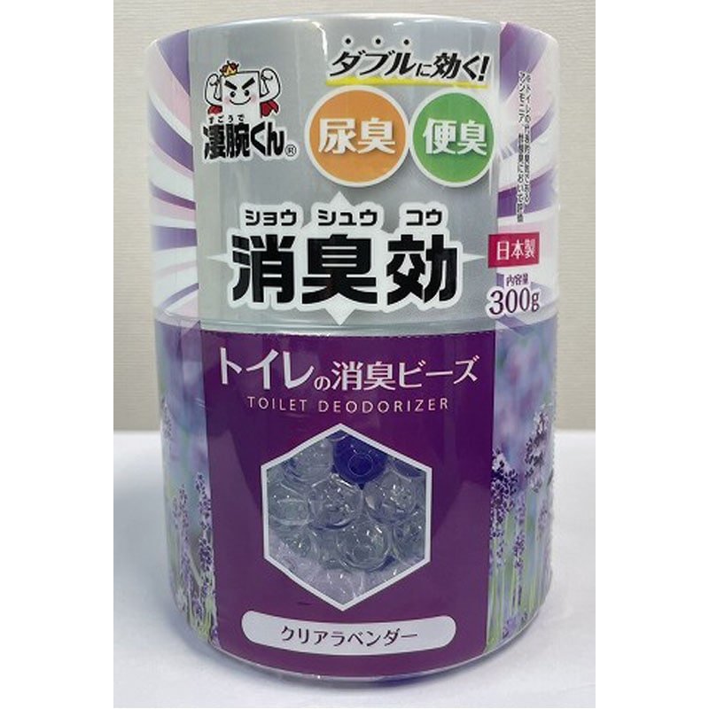 凄腕　トイレの消臭ビーズ　３００g　ラベンダー