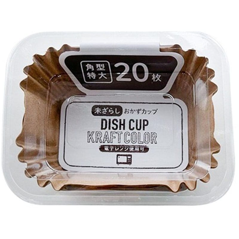 おかずカップ角型特大20枚 未ざらし